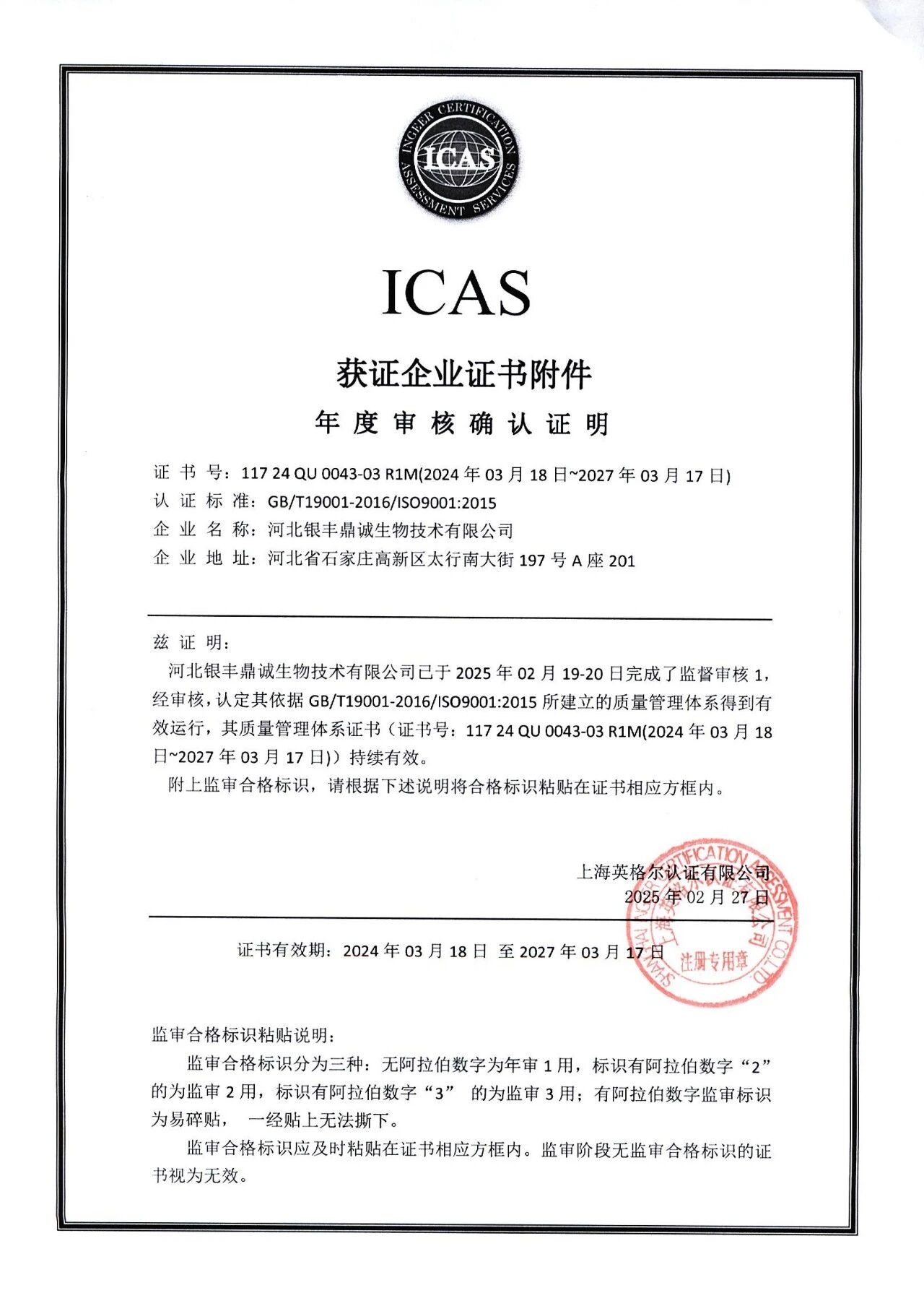 1774228439727803.jpg 77.jpg